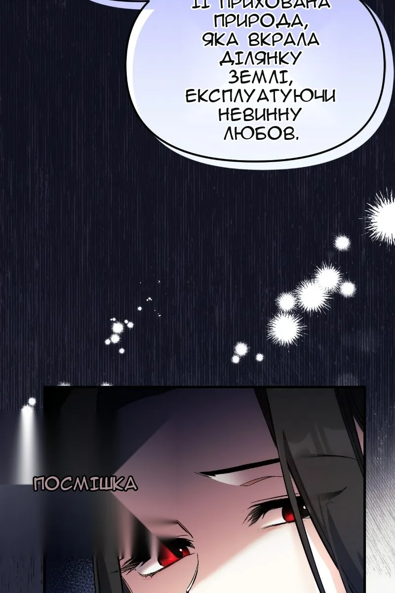 Сторінка 9