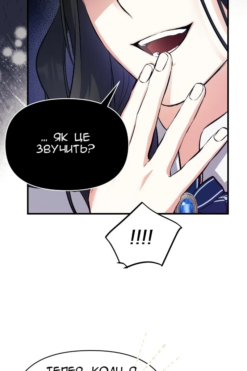 Сторінка 10