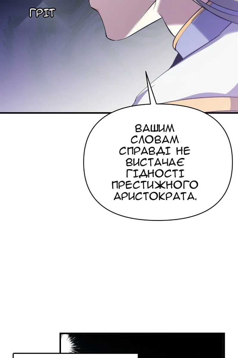 Сторінка 17