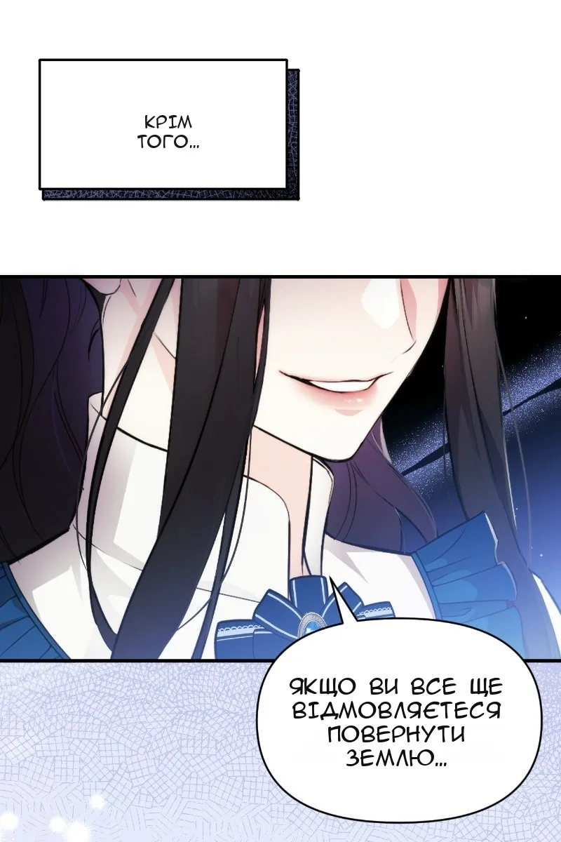 Сторінка 19