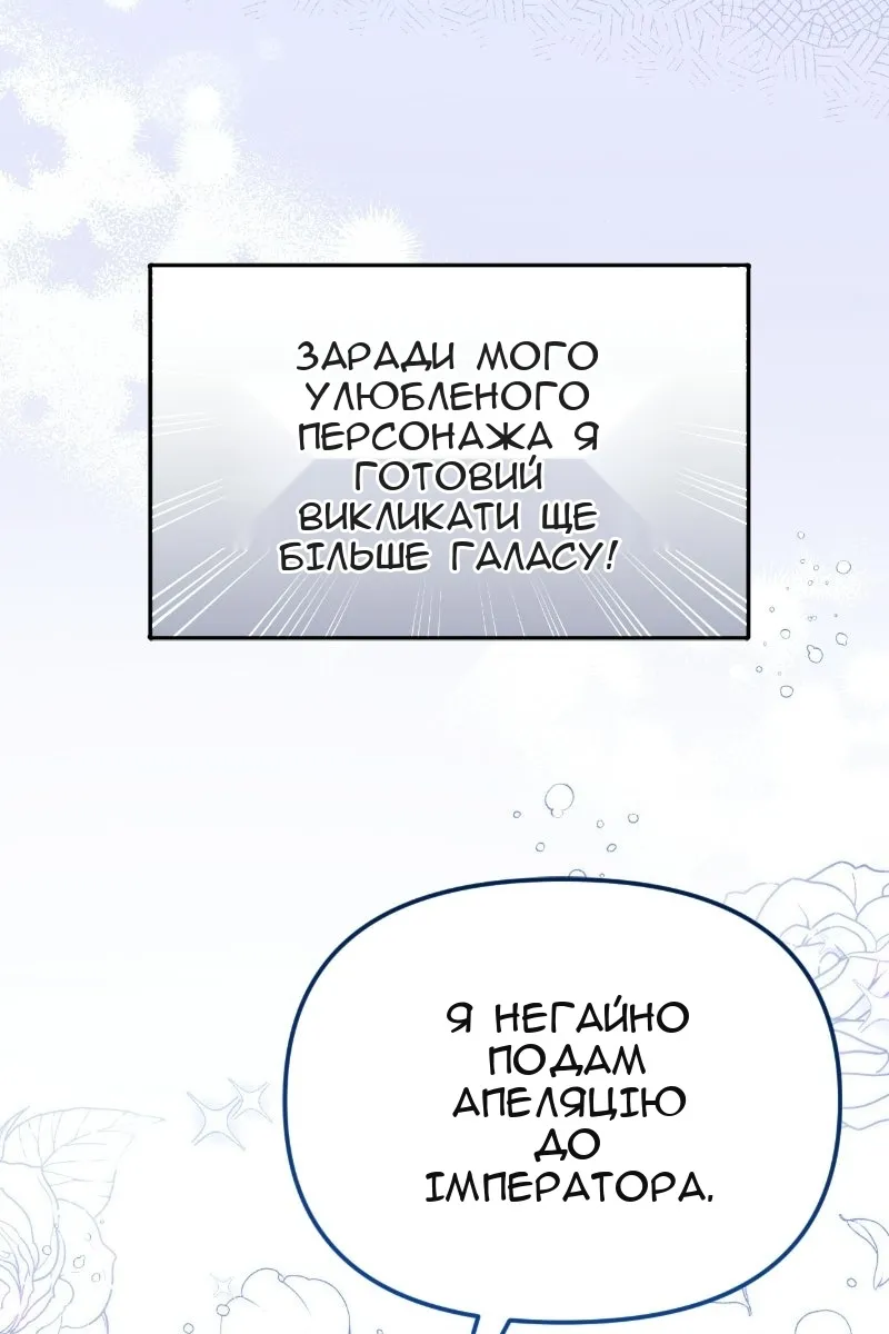 Сторінка 20