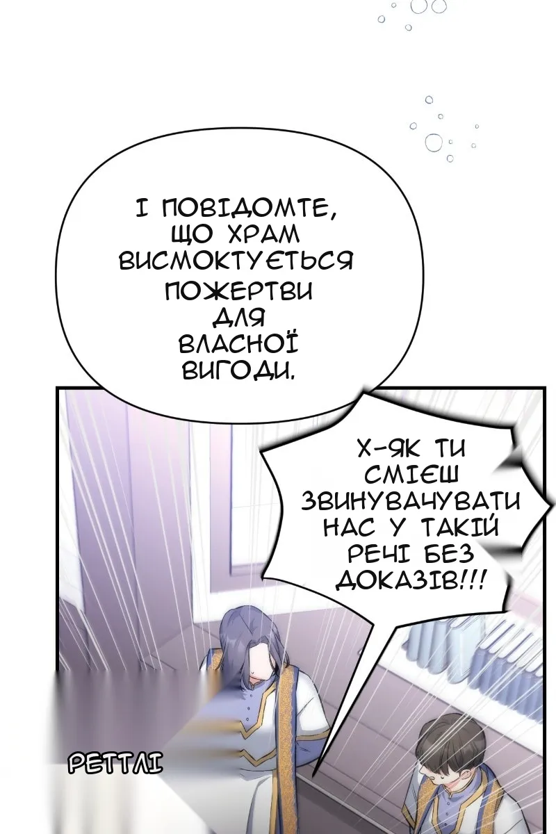 Сторінка 22