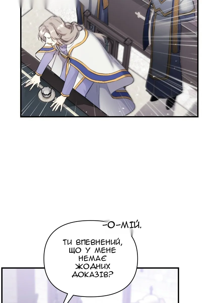 Сторінка 23