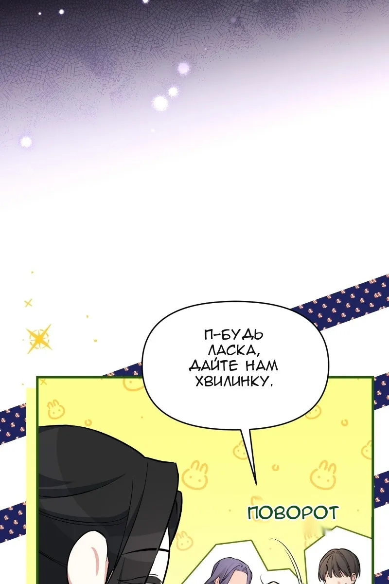 Сторінка 27