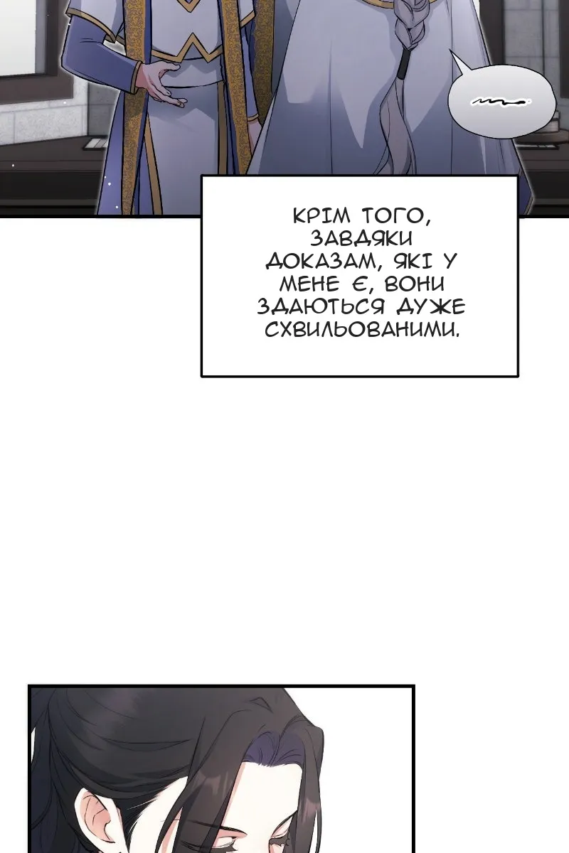 Сторінка 30