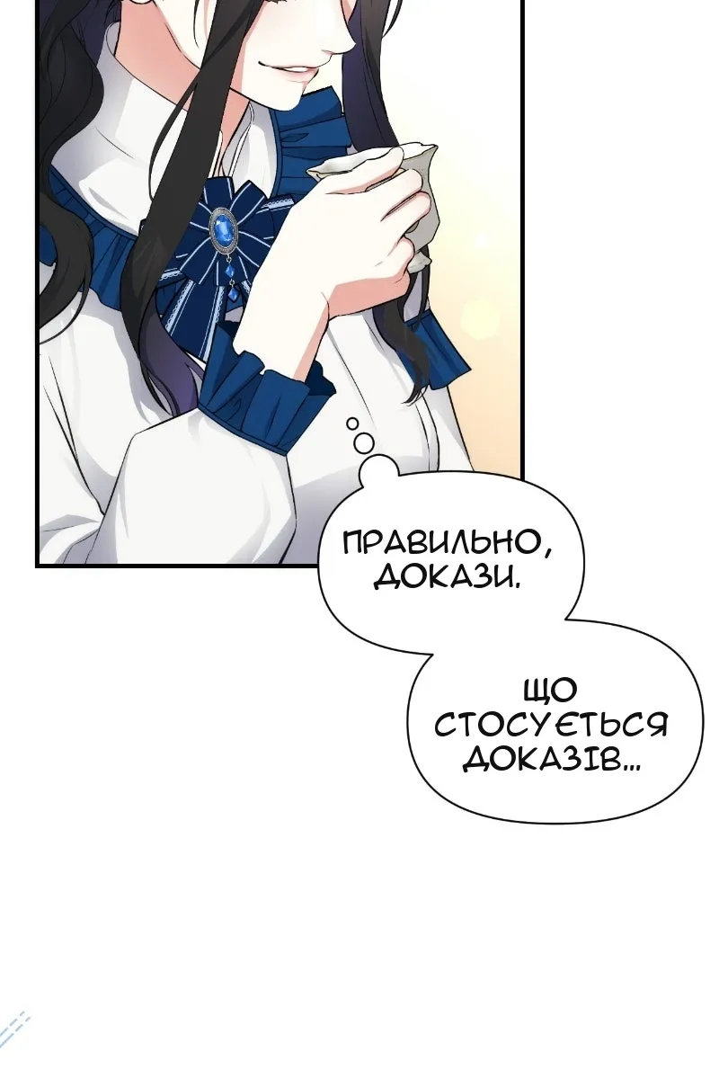 Сторінка 31