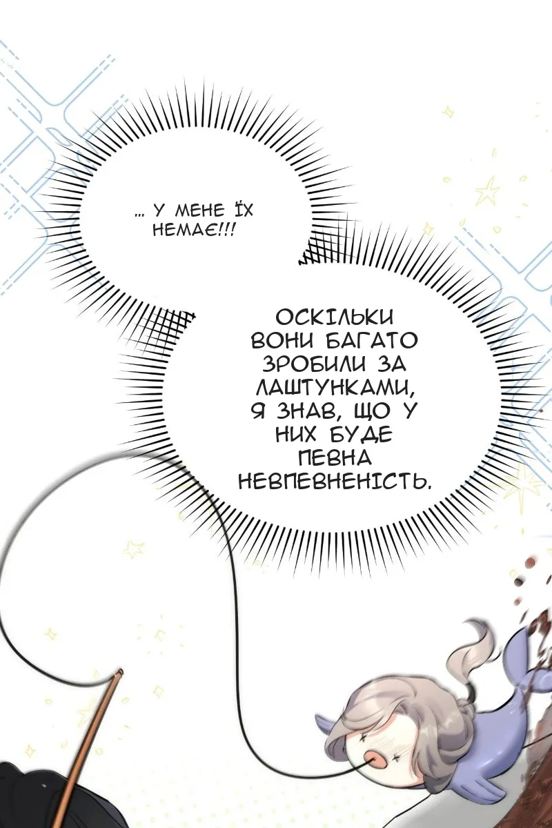 Сторінка 32
