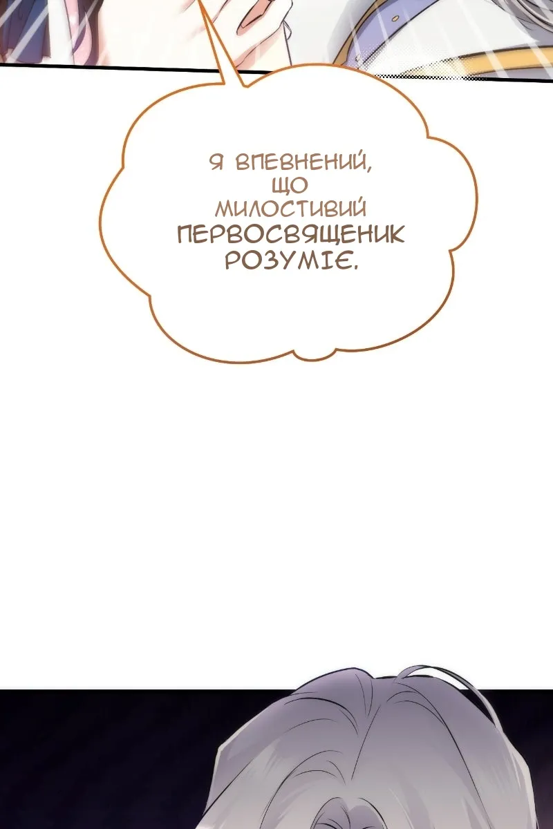 Сторінка 37