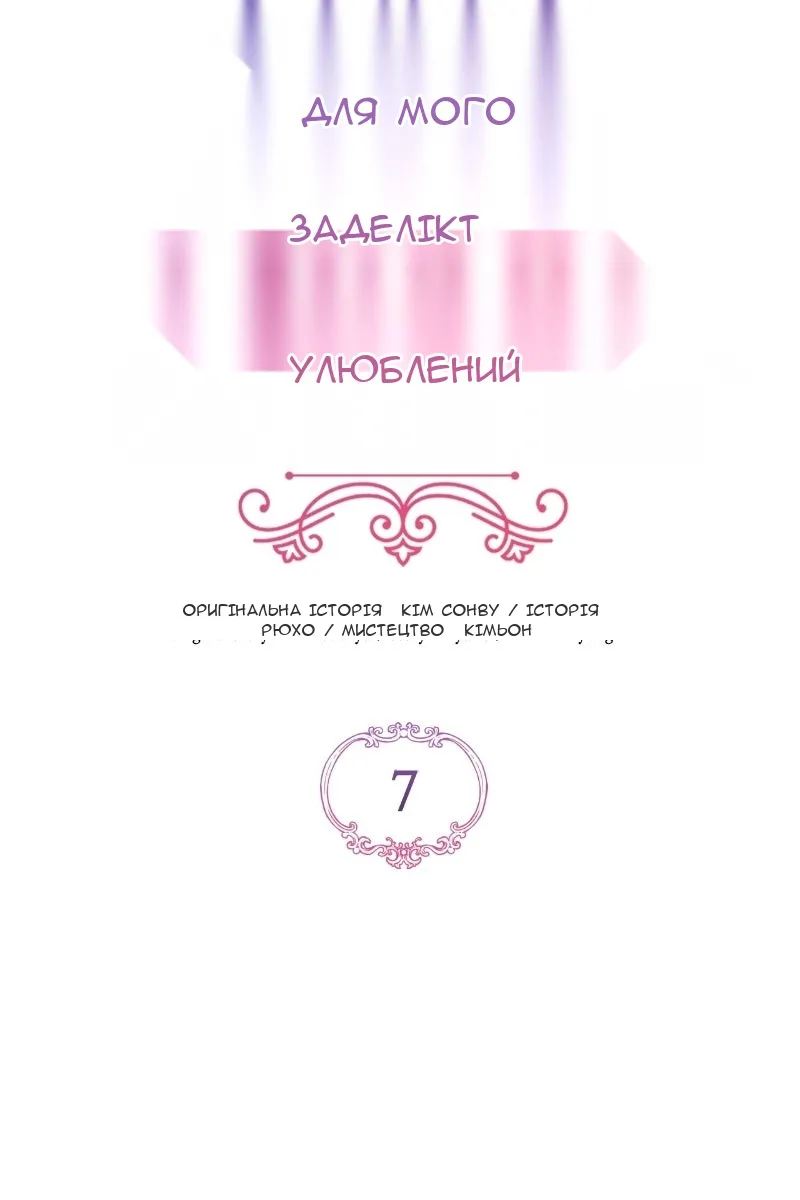 Сторінка 41