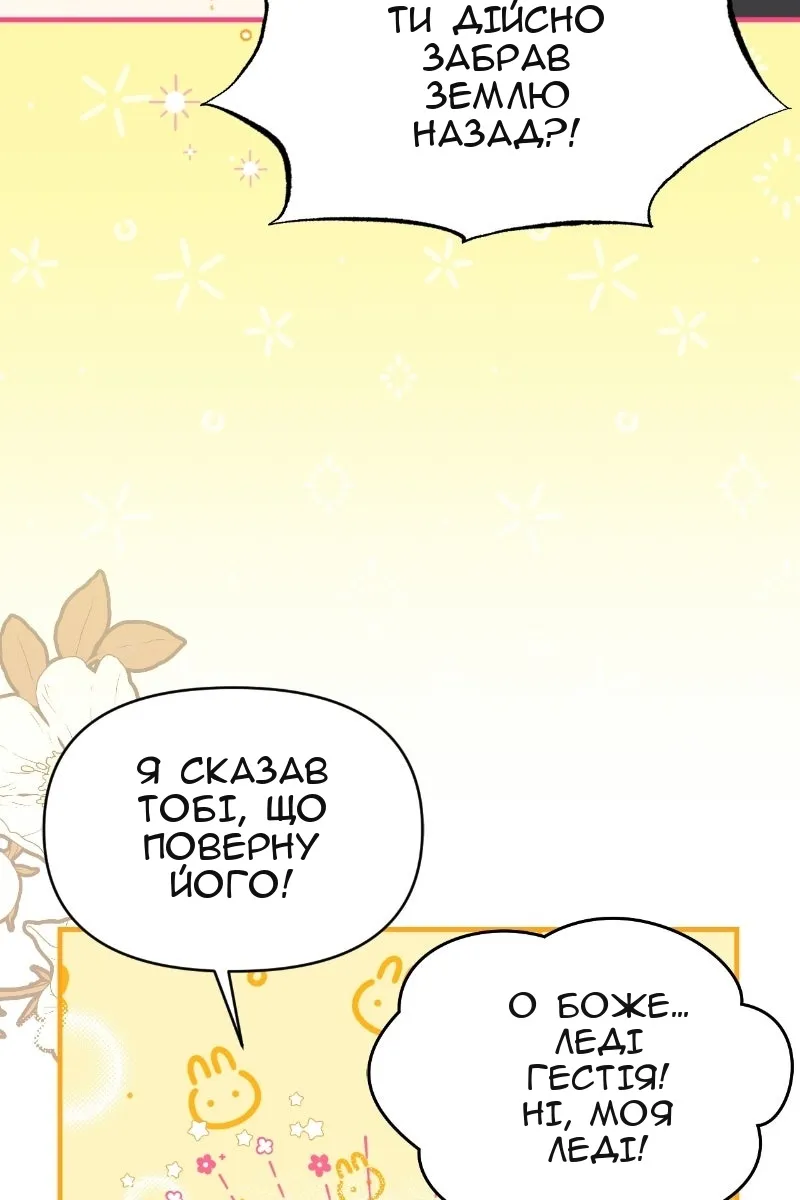 Сторінка 48