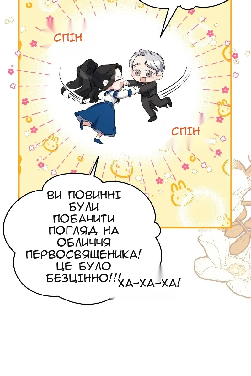Сторінка 49