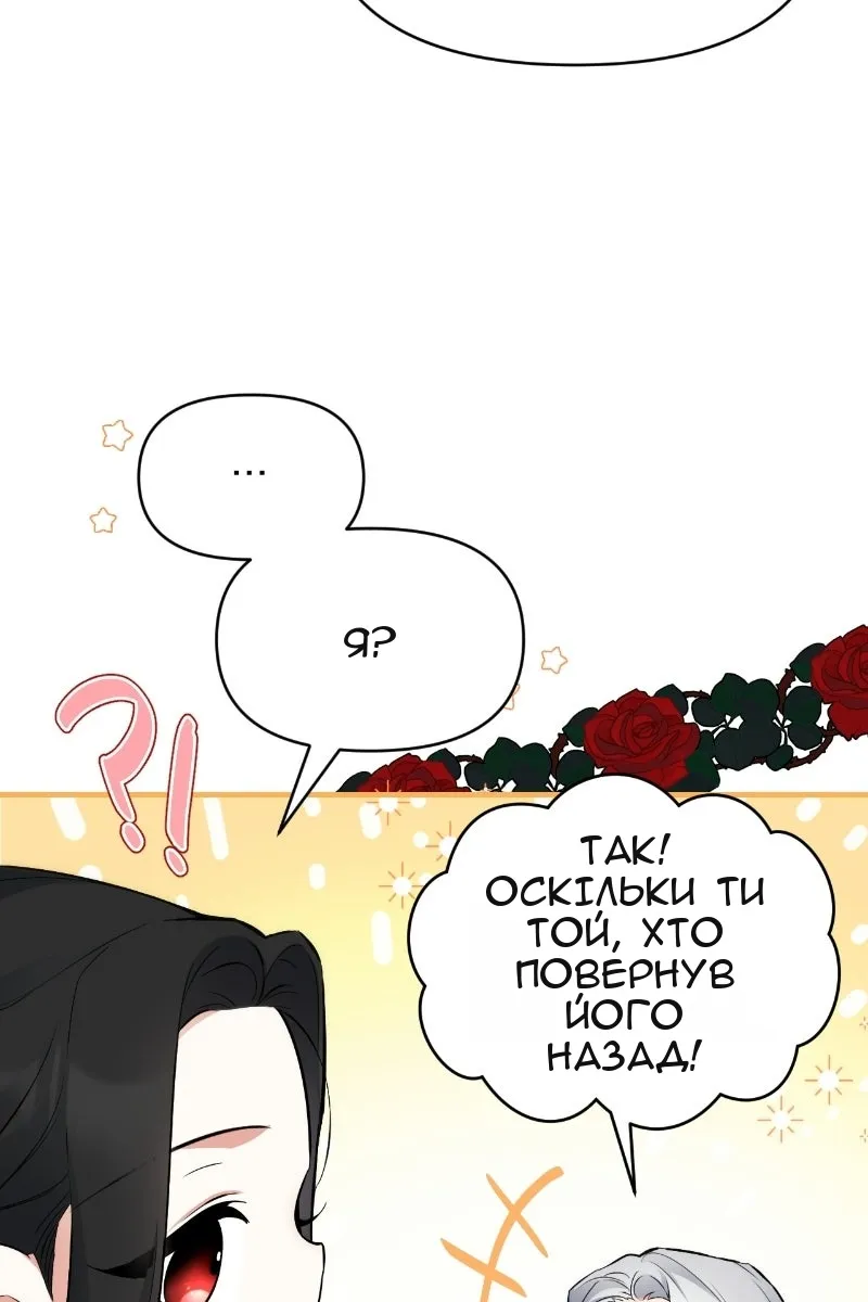 Сторінка 55