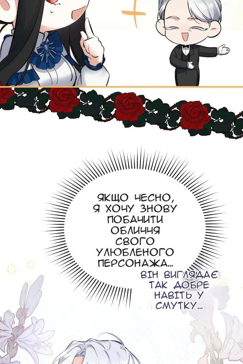 Сторінка 56