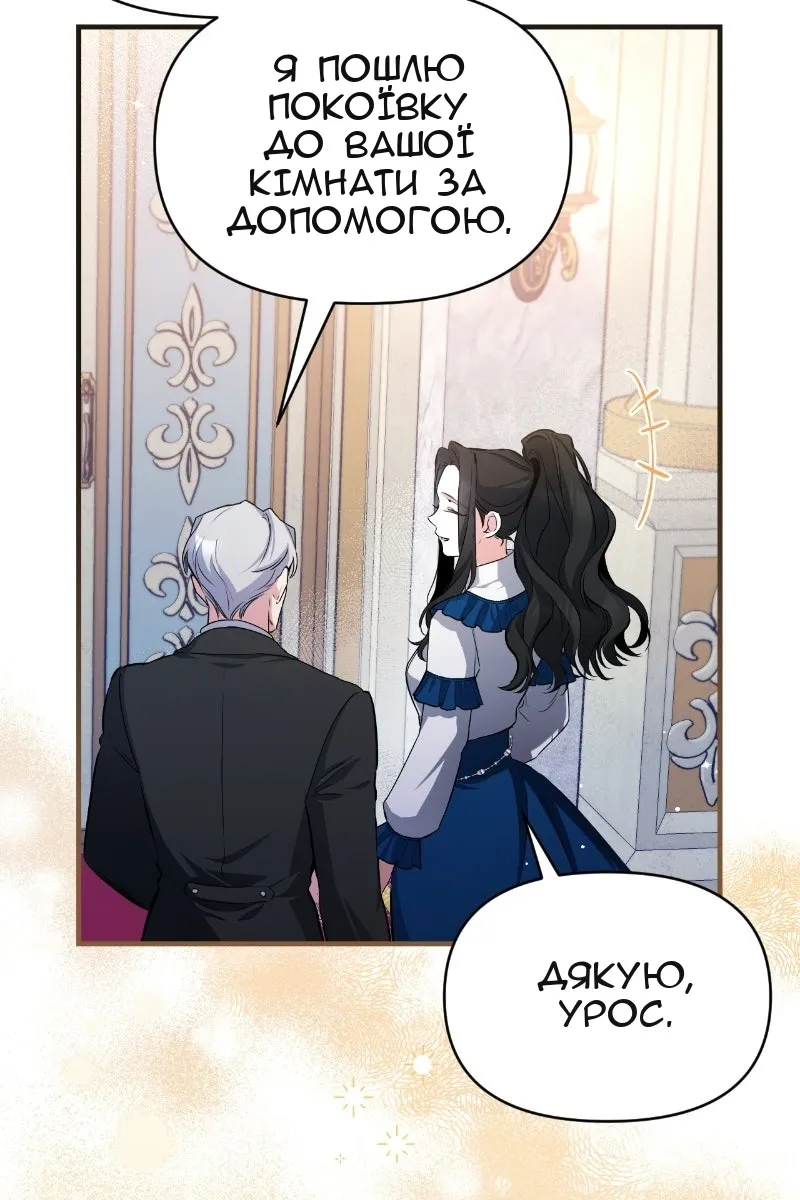 Сторінка 59