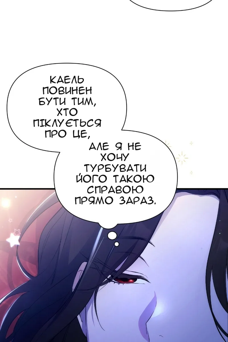 Сторінка 64