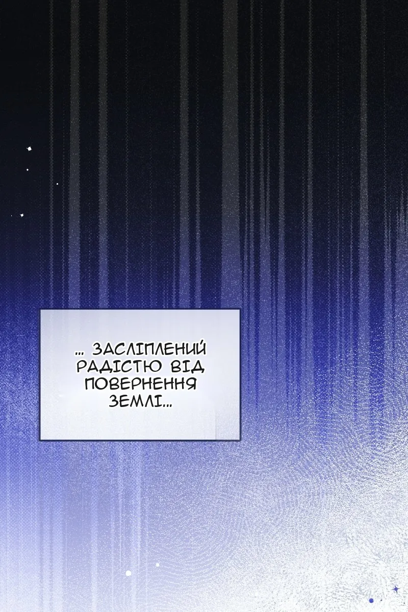 Сторінка 67