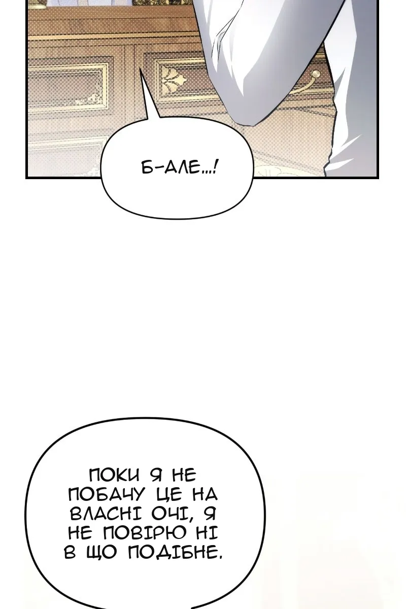 Сторінка 71
