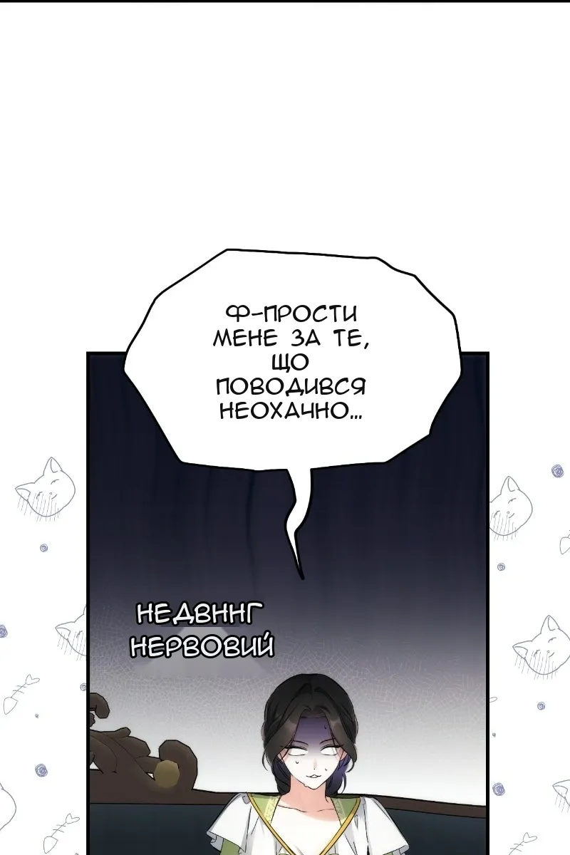 Сторінка 76