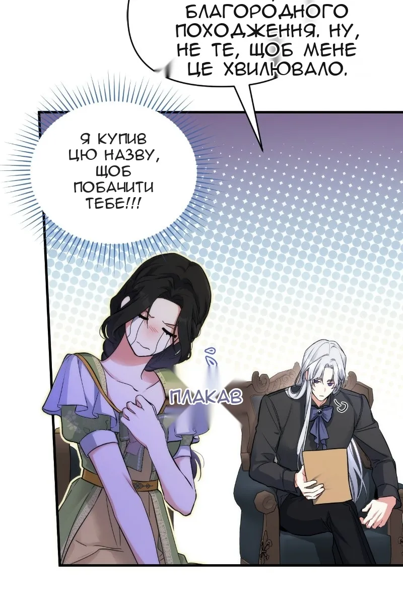 Сторінка 89