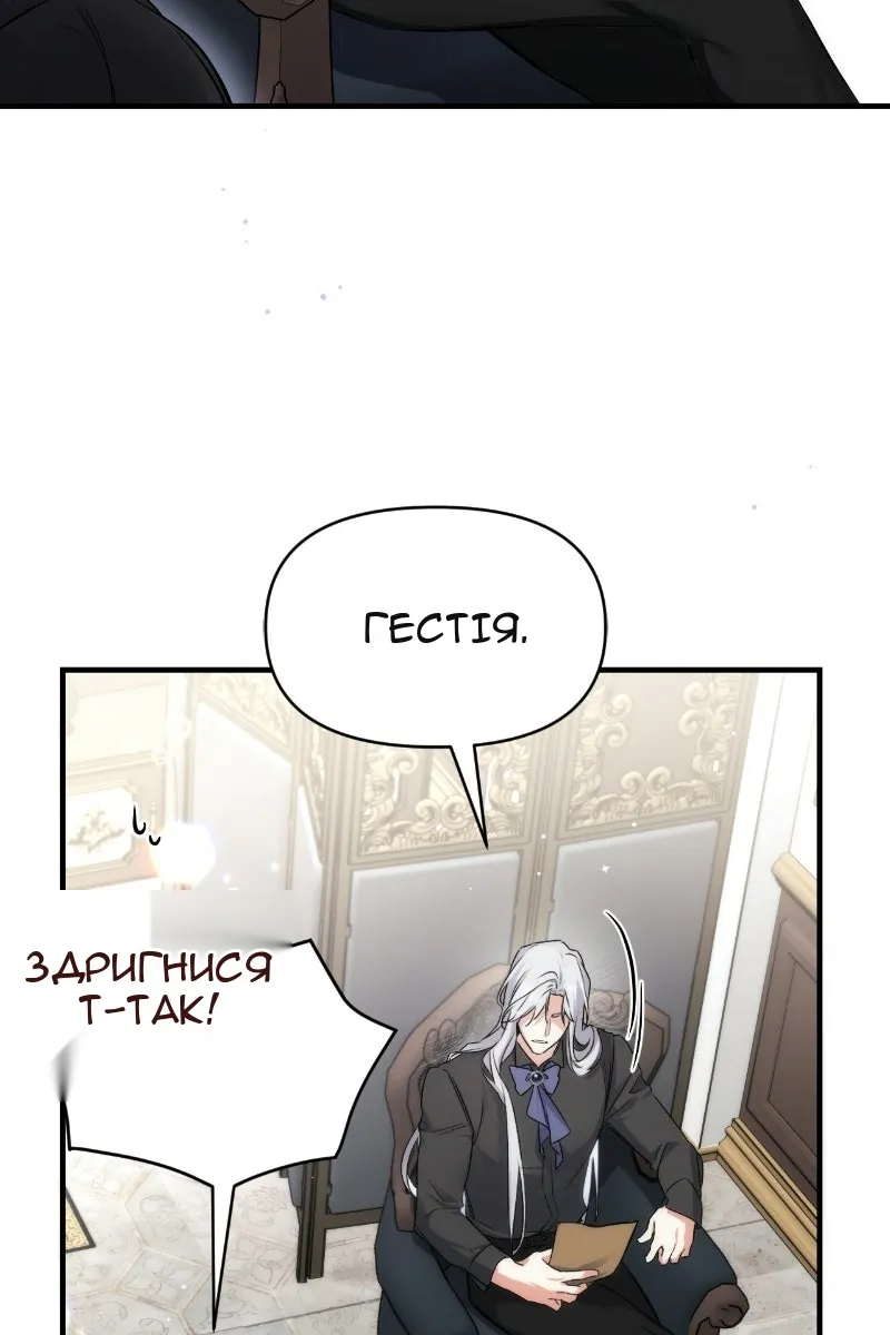 Сторінка 91