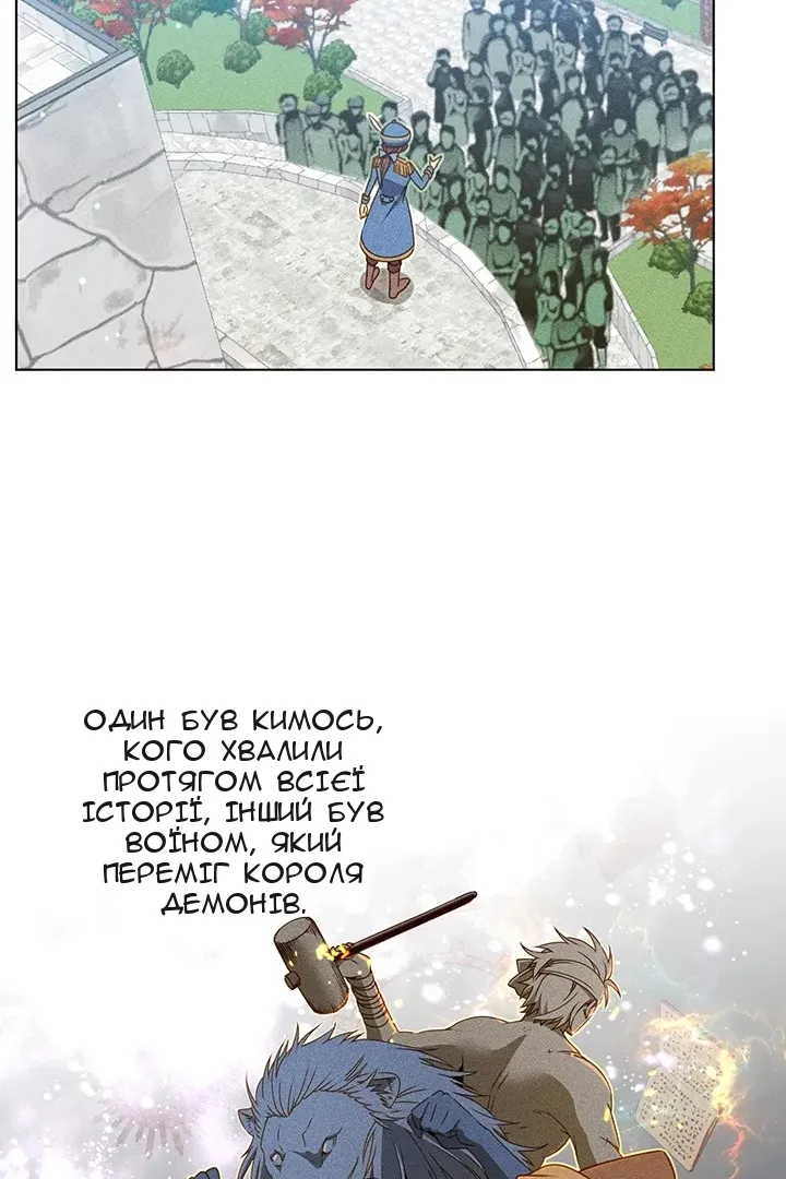 Сторінка 6