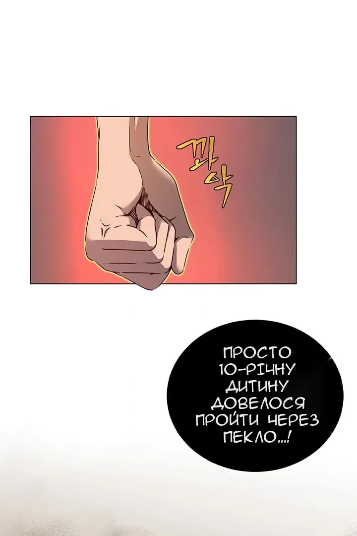 Сторінка 10