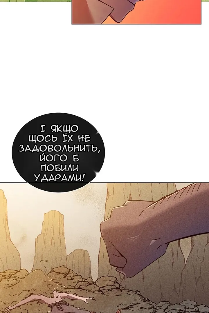 Сторінка 12