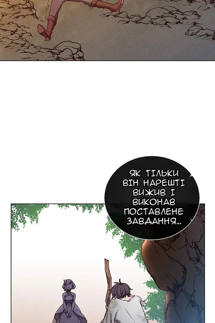 Сторінка 13