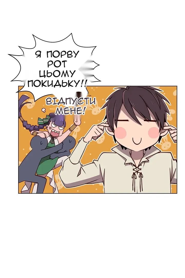Сторінка 24