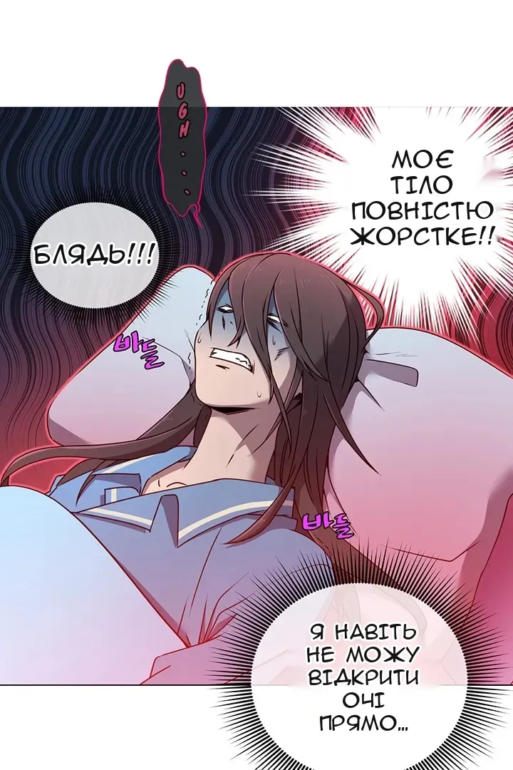 Сторінка 45