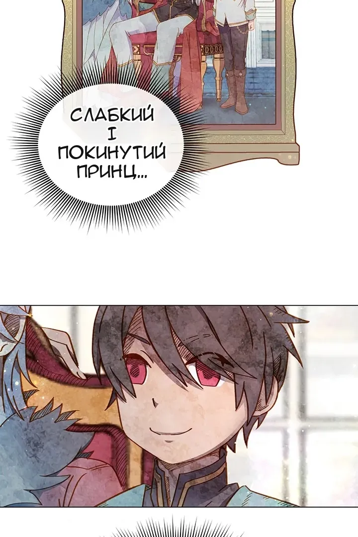 Сторінка 50