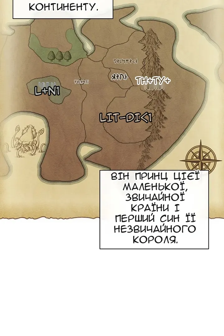 Сторінка 52