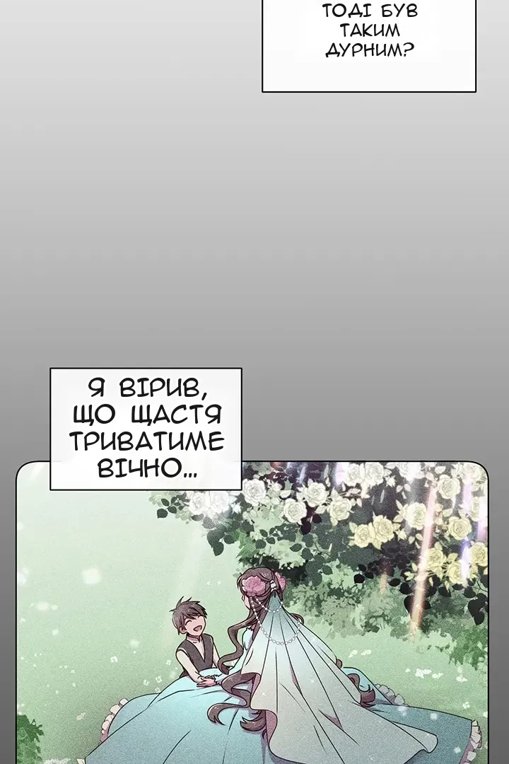 Сторінка 57