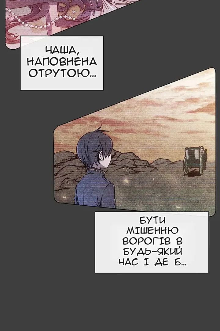 Сторінка 59