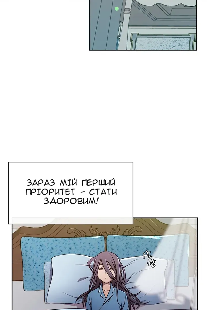 Сторінка 63