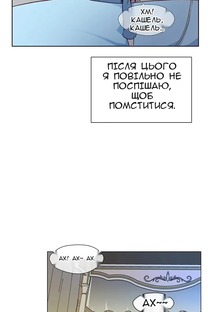 Сторінка 64