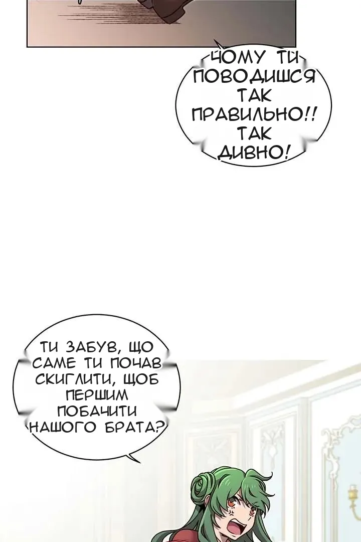 Сторінка 11