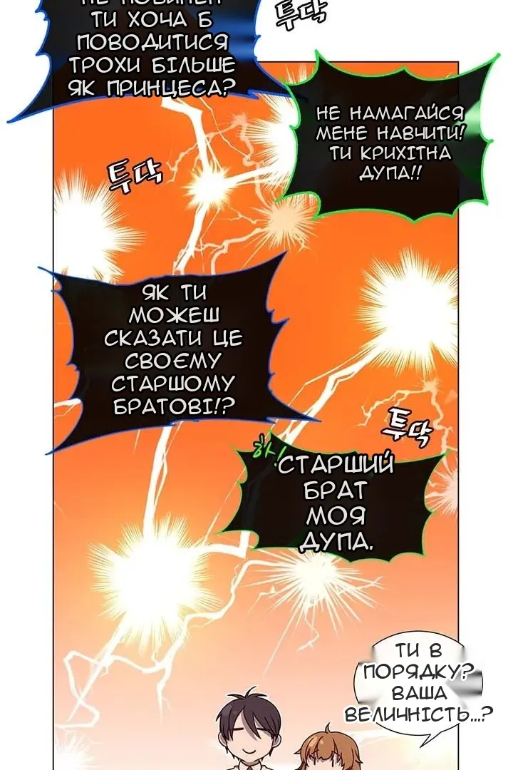 Сторінка 13