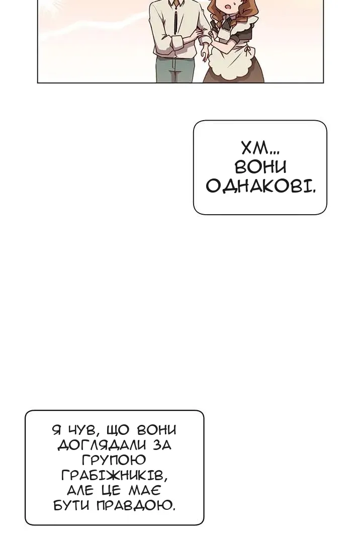 Сторінка 14