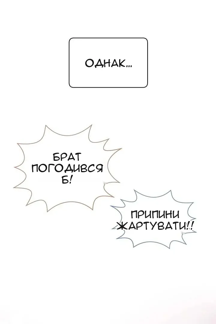 Сторінка 16