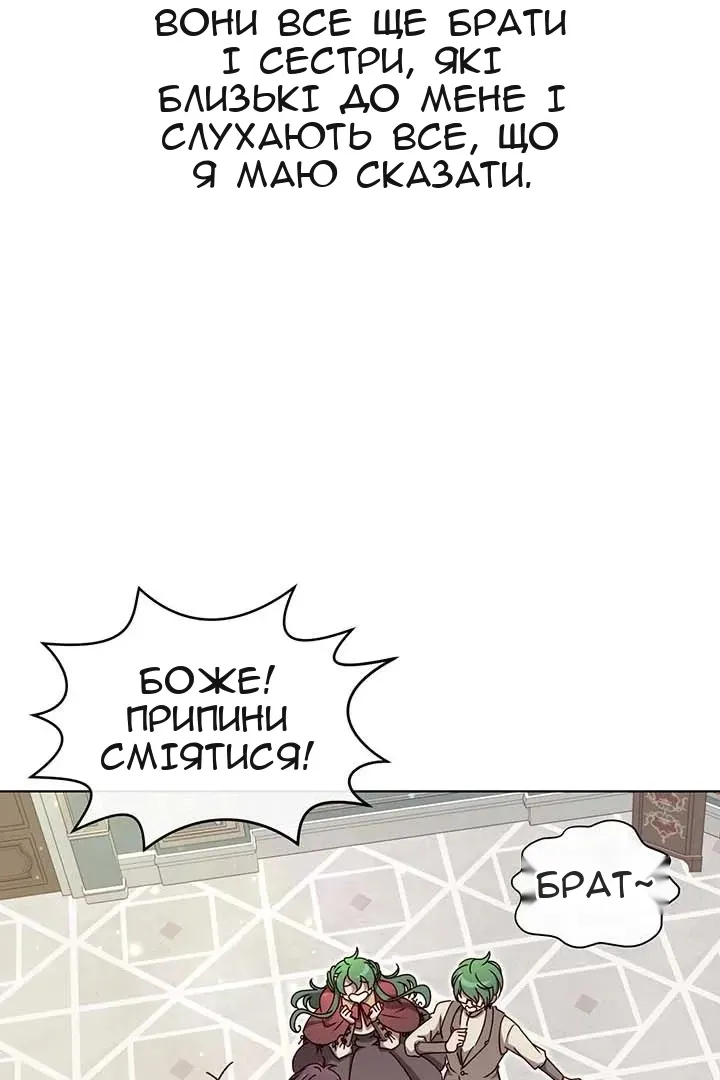 Сторінка 18