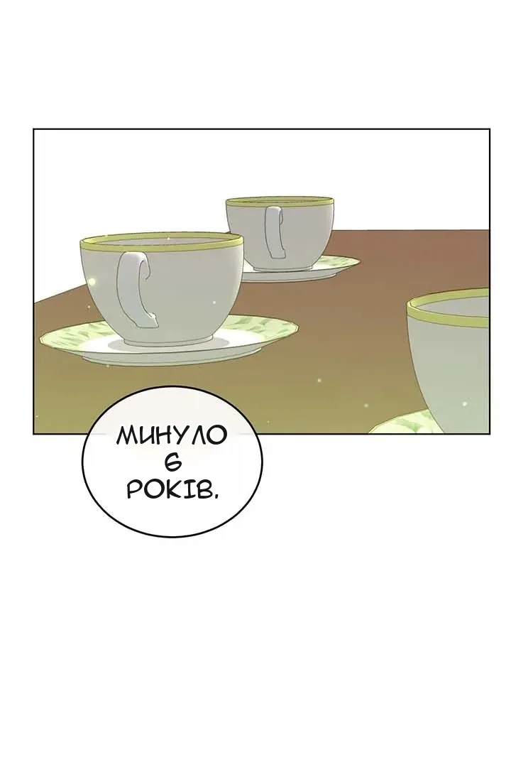 Сторінка 21
