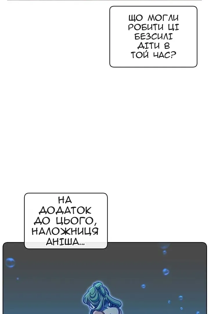 Сторінка 24