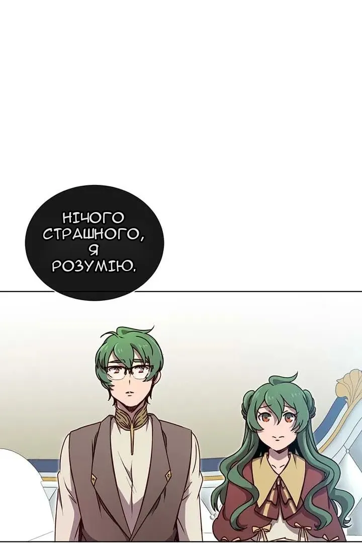 Сторінка 26