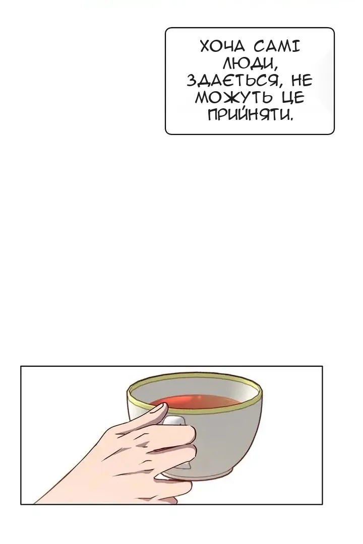 Сторінка 27
