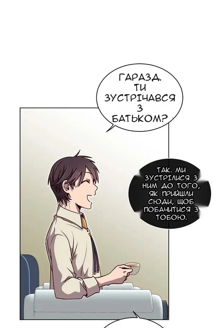 Сторінка 28