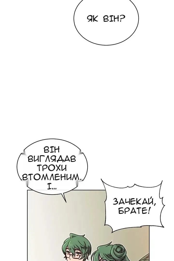 Сторінка 29