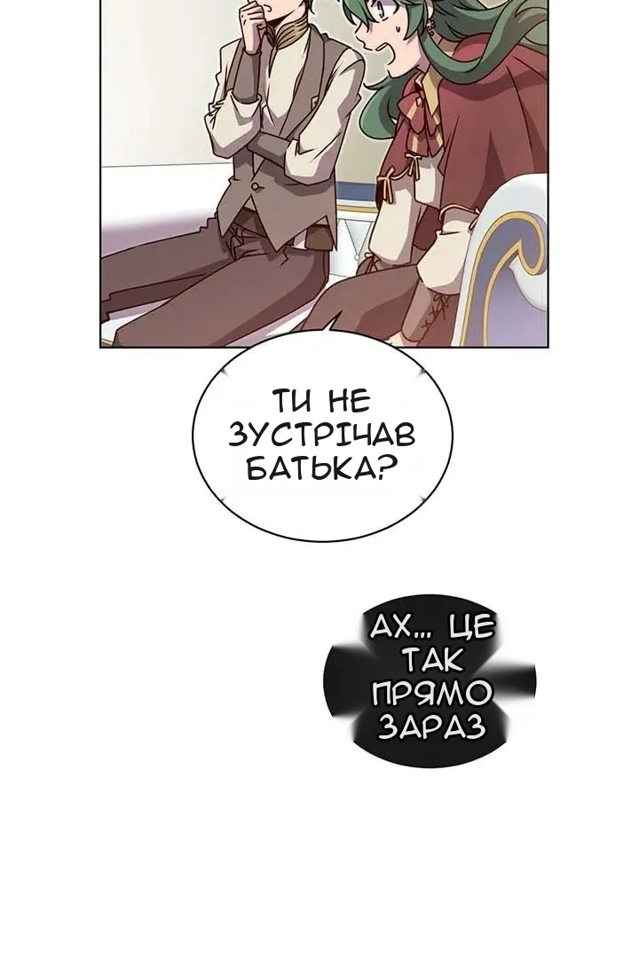 Сторінка 30