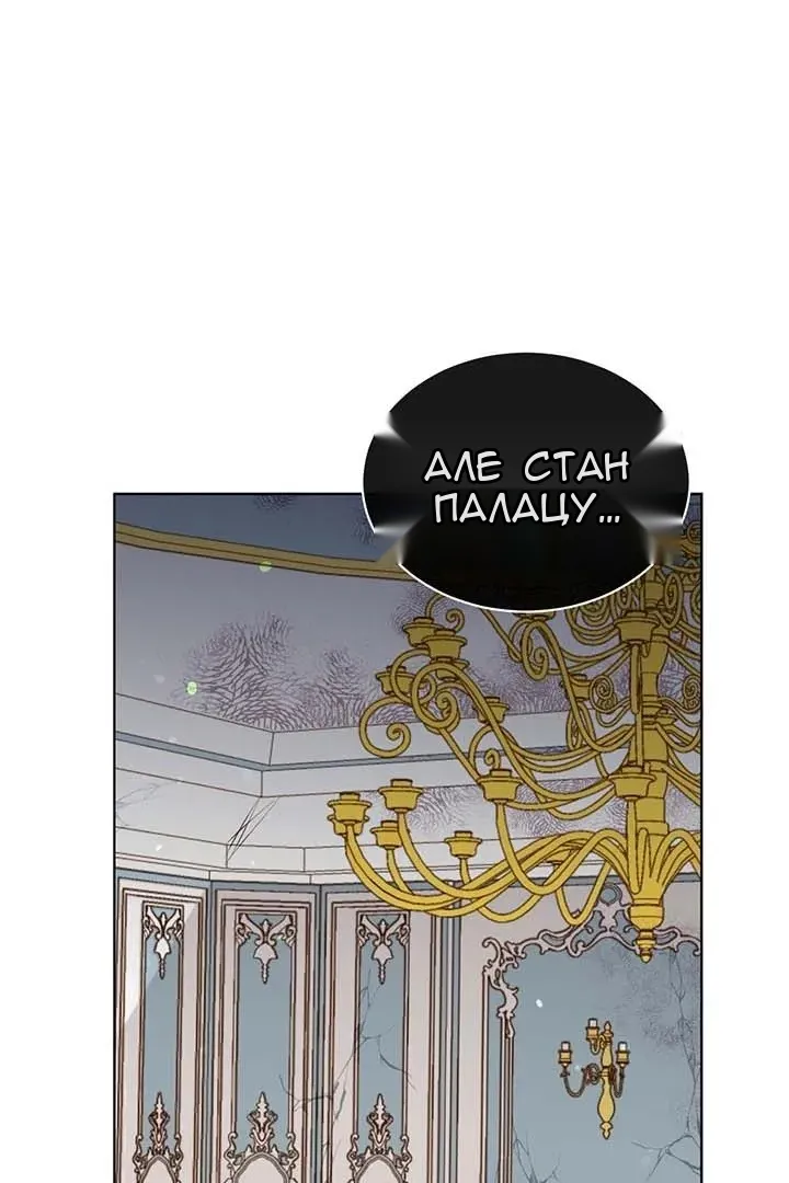 Сторінка 33