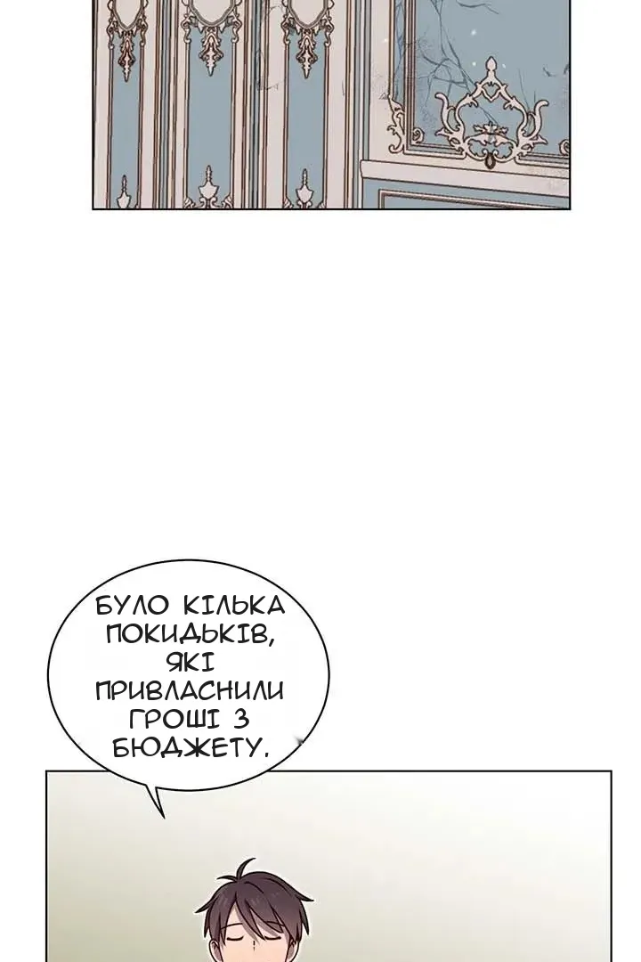 Сторінка 34